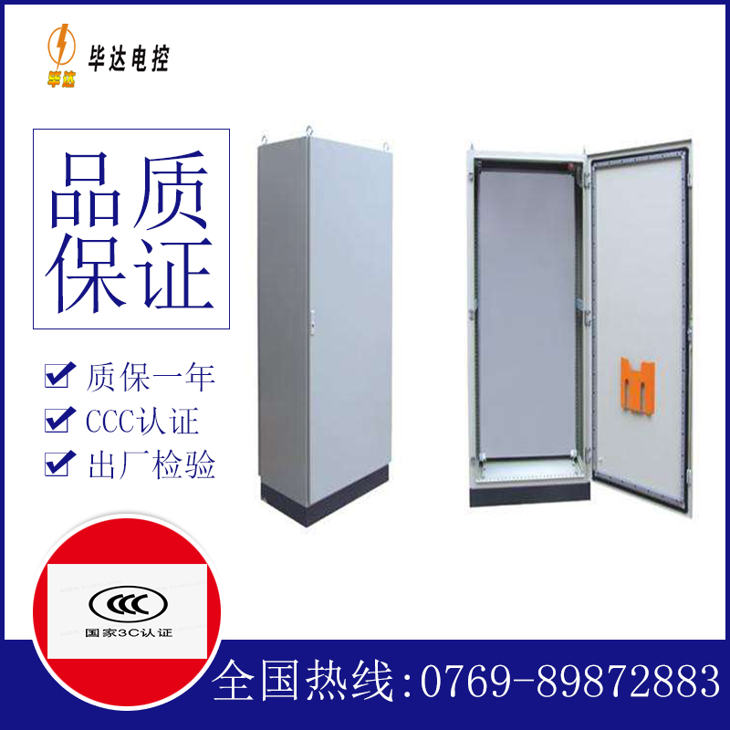 川汇仿威图柜